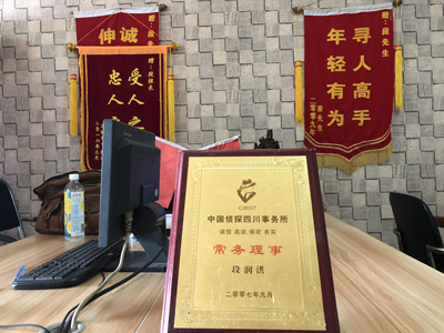 成华区私人调查婚外情取证哪些证据